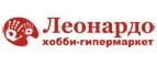 Леонардо: Магазины оригинальных подарков в Кызыле: адреса интернет сайтов, акции и скидки на сувениры