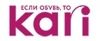 Kari: Акции в автосалонах и мотосалонах Кызыла: скидки на новые автомобили, квадроциклы и скутеры, трейд ин