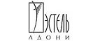 Эстель Адони: Магазины мужских и женских аксессуаров в Кызыле: акции, распродажи и скидки, адреса интернет сайтов