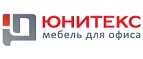 Юнитекс: Магазины товаров и инструментов для ремонта дома в Кызыле: распродажи и скидки на обои, сантехнику, электроинструмент