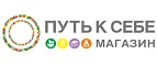 Путь к себе: Магазины оригинальных подарков в Кызыле: адреса интернет сайтов, акции и скидки на сувениры