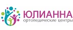 Юлианна: Магазины мужской и женской обуви в Кызыле: распродажи, акции и скидки, адреса интернет сайтов обувных магазинов