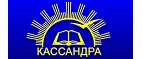 Кассандра: Акции в книжных магазинах Кызыла: распродажи и скидки на книги, учебники, канцтовары