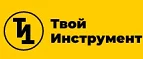 Твой Инструмент: Акции и скидки в строительных магазинах Кызыла: распродажи отделочных материалов, цены на товары для ремонта