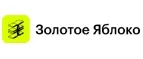 Золотое яблоко: Магазины мужского и женского нижнего белья и купальников в Кызыле: адреса интернет сайтов, акции и распродажи