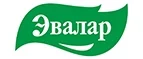 Эвалар: Аптеки Кызыла: интернет сайты, акции и скидки, распродажи лекарств по низким ценам
