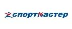 Спортмастер: Магазины мужской и женской одежды в Кызыле: официальные сайты, адреса, акции и скидки