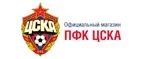 ЦСКА: Магазины спортивных товаров Кызыла: адреса, распродажи, скидки