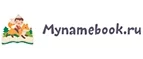 Mynamebook: Скидки в магазинах детских товаров Кызыла