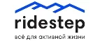 Ridestep: Магазины спортивных товаров, одежды, обуви и инвентаря в Кызыле: адреса и сайты, интернет акции, распродажи и скидки