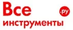 ВсеИнструменты.ру: Акции и скидки в строительных магазинах Кызыла: распродажи отделочных материалов, цены на товары для ремонта