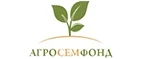 АгроСемФонд: Магазины цветов Кызыла: официальные сайты, адреса, акции и скидки, недорогие букеты