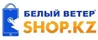 Белый Ветер: Магазины мобильных телефонов, компьютерной и оргтехники в Кызыле: адреса сайтов, интернет акции и распродажи