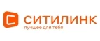 Ситилинк: Акции и распродажи строительных компаний Кызыла: скидки и цены на услуги