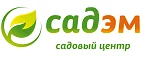 Садэм: Магазины товаров и инструментов для ремонта дома в Кызыле: распродажи и скидки на обои, сантехнику, электроинструмент