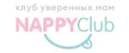 NappyClub: Магазины для новорожденных и беременных в Кызыле: адреса, распродажи одежды, колясок, кроваток