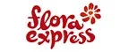 Flora Express: Магазины цветов и подарков Кызыла