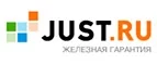 Just: Сервисные центры и мастерские по ремонту и обслуживанию оргтехники в Кызыле: адреса сайтов, скидки и акции