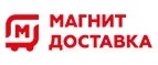 Магнит Доставка: Магазины товаров и инструментов для ремонта дома в Кызыле: распродажи и скидки на обои, сантехнику, электроинструмент