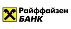 Райффайзенбанк: Банки и агентства недвижимости в Кызыле