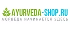 Ayurveda-Shop.ru: Скидки и акции в магазинах профессиональной, декоративной и натуральной косметики и парфюмерии в Кызыле