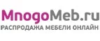 MnogoMeb.ru: Магазины мебели, посуды, светильников и товаров для дома в Кызыле: интернет акции, скидки, распродажи выставочных образцов