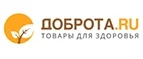 Доброта.ru: Аптеки Кызыла: интернет сайты, акции и скидки, распродажи лекарств по низким ценам