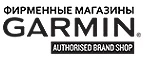 Гармин: Магазины мобильных телефонов, компьютерной и оргтехники в Кызыле: адреса сайтов, интернет акции и распродажи