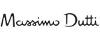 Massimo Dutti: Магазины мужских и женских аксессуаров в Кызыле: акции, распродажи и скидки, адреса интернет сайтов