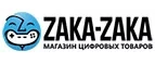 Zaka-Zaka: Акции в книжных магазинах Кызыла: распродажи и скидки на книги, учебники, канцтовары