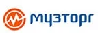 Музторг: Акции и скидки транспортных компаний Кызыла: официальные сайты, цены на доставку, тарифы на перевозку грузов