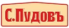 С.Пудовъ: Гипермаркеты и супермаркеты Кызыла