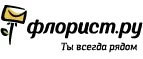 Флорист.ру: Магазины цветов Кызыла: официальные сайты, адреса, акции и скидки, недорогие букеты