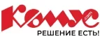 Комус: Сервисные центры и мастерские по ремонту и обслуживанию оргтехники в Кызыле: адреса сайтов, скидки и акции