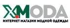 X-Moda: Распродажи и скидки в магазинах Кызыла