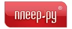 Плеер.Ру: Магазины товаров и инструментов для ремонта дома в Кызыле: распродажи и скидки на обои, сантехнику, электроинструмент