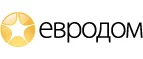 Евродом: Магазины товаров и инструментов для ремонта дома в Кызыле: распродажи и скидки на обои, сантехнику, электроинструмент