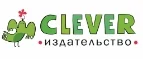 Издательство Clever: Акции в книжных магазинах Кызыла: распродажи и скидки на книги, учебники, канцтовары