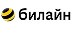 билайн: Магазины мобильных телефонов, компьютерной и оргтехники в Кызыле: адреса сайтов, интернет акции и распродажи
