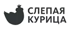 Слепая курица: Акции в салонах оптики в Кызыле: интернет распродажи очков, дисконт-цены и скидки на лизны