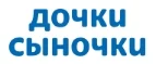 Дочки-Сыночки: Сервисные центры и мастерские по ремонту и обслуживанию оргтехники в Кызыле: адреса сайтов, скидки и акции