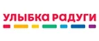 Улыбка радуги: Акции в салонах оптики в Кызыле: интернет распродажи очков, дисконт-цены и скидки на лизны