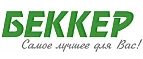 Беккер: Магазины цветов и подарков Кызыла